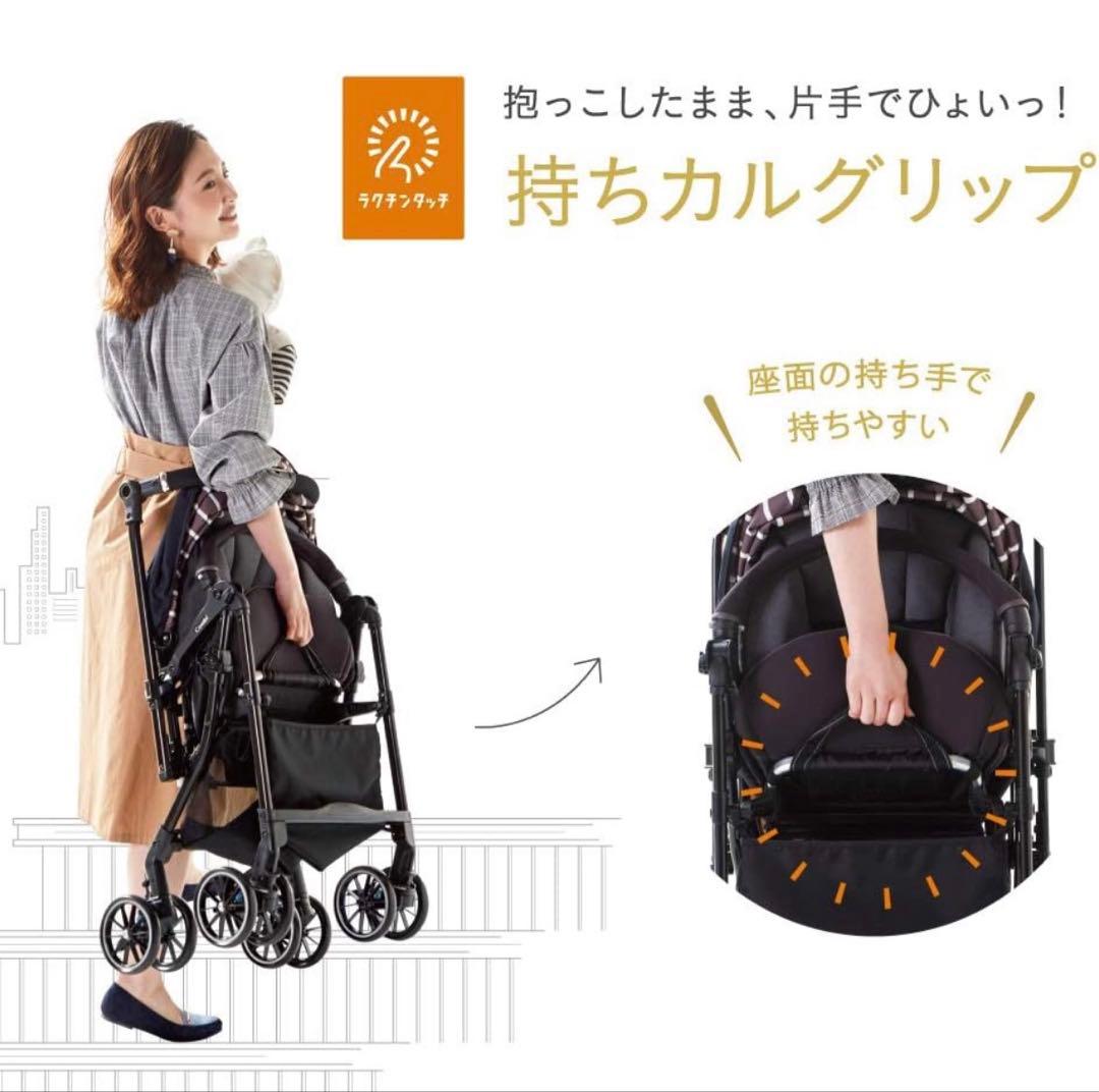 【美品】Combi ベビーカー スゴカルa 4キャス エッグショック