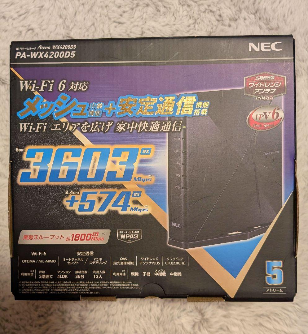 Wi-Fi6対応ルータ　NEC PA-WX4200D5