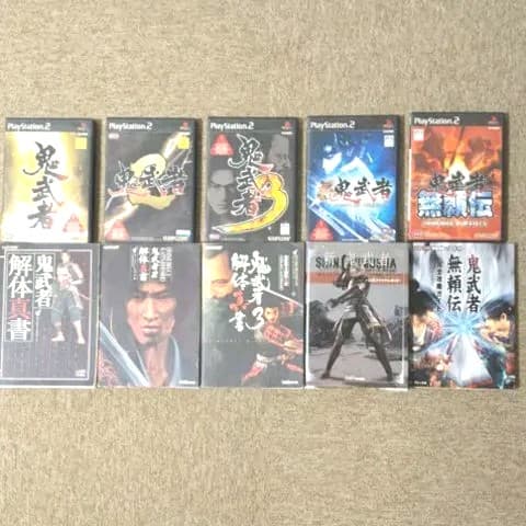 超希少！PS2鬼武者1・2・3・新鬼武者・鬼武者無頼伝、鬼武者攻略本 全巻セット