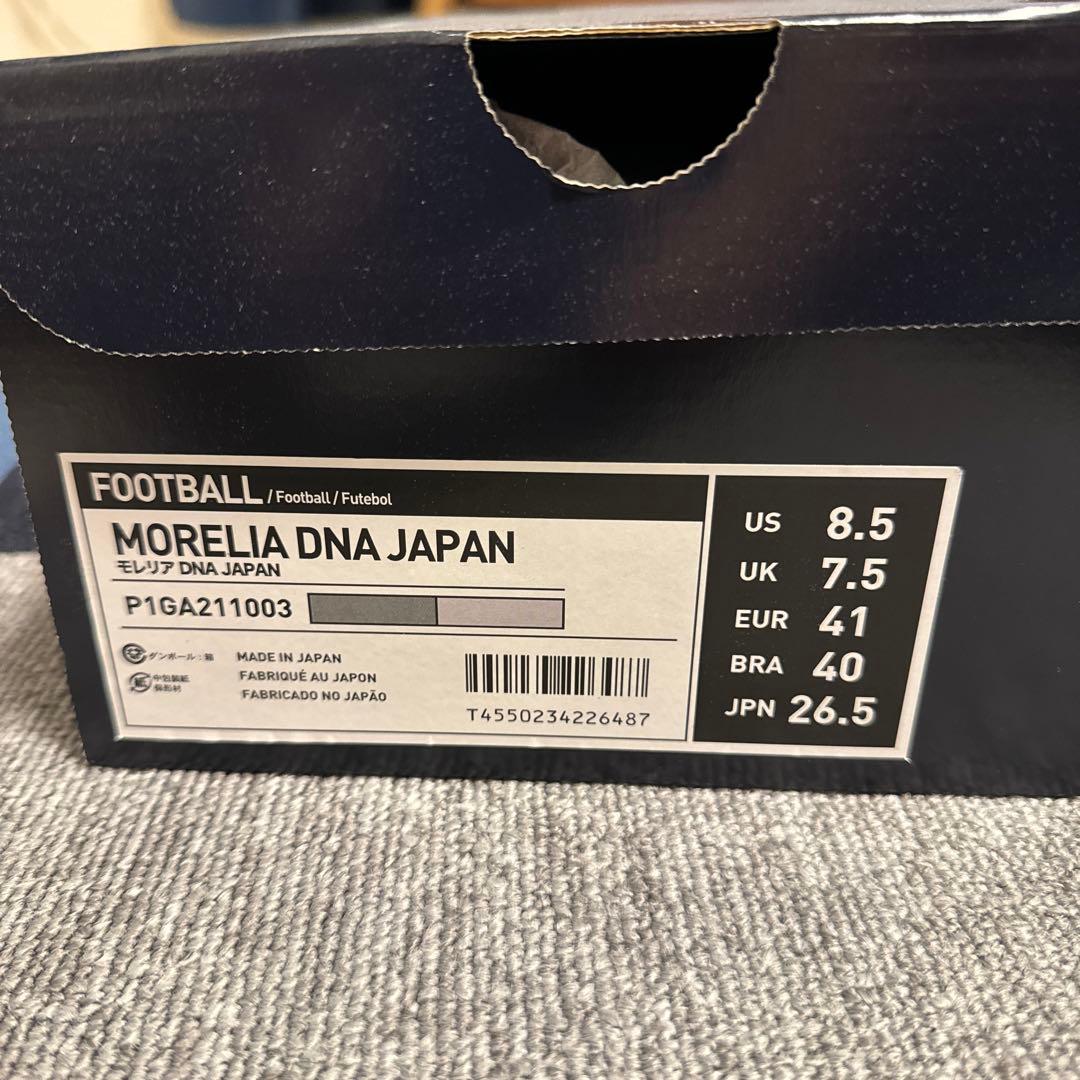 モレリアDNA新品未使用