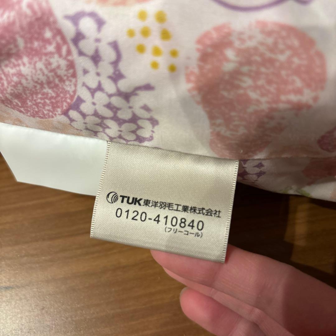 【新品】東洋羽毛　寝袋 マイカミンケット