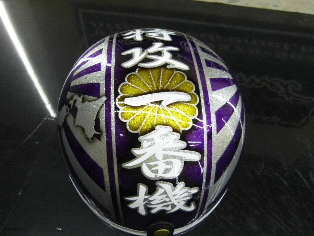 送料込！！カスタムコルク半　日章地図　ラメ最安値094