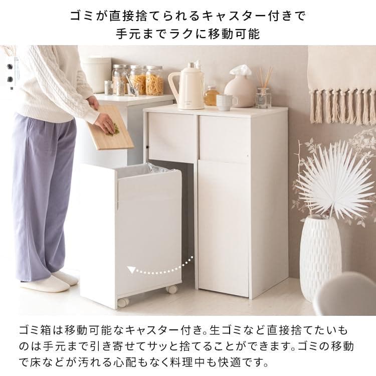 MYT DB　ゴミ箱　プッシュ式　ホワイト