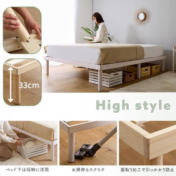 北欧パイン材すのこベッド ダブル ホワイトウォッシュ [7195]