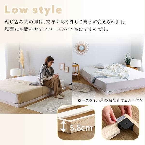北欧パイン材すのこベッド ダブル ホワイトウォッシュ [7195]