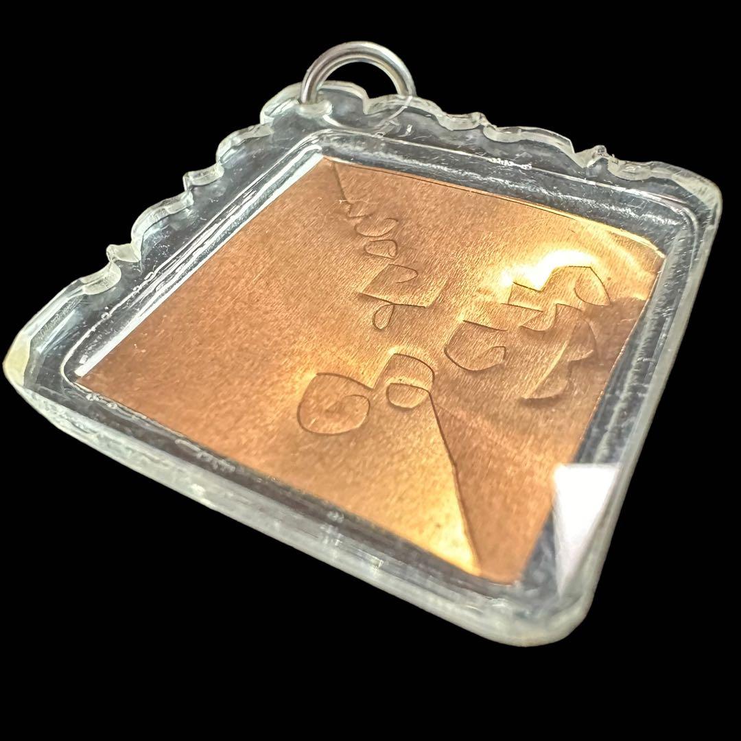 【本家本元金運の縁起物】ルアンポームイ師の真影　究極の金運到来必至　プラクルアン