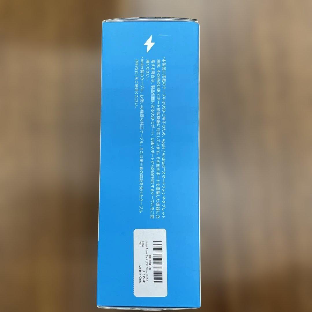 11408 ANKER モバイルバッテリー 165W 25000mAh ブラック