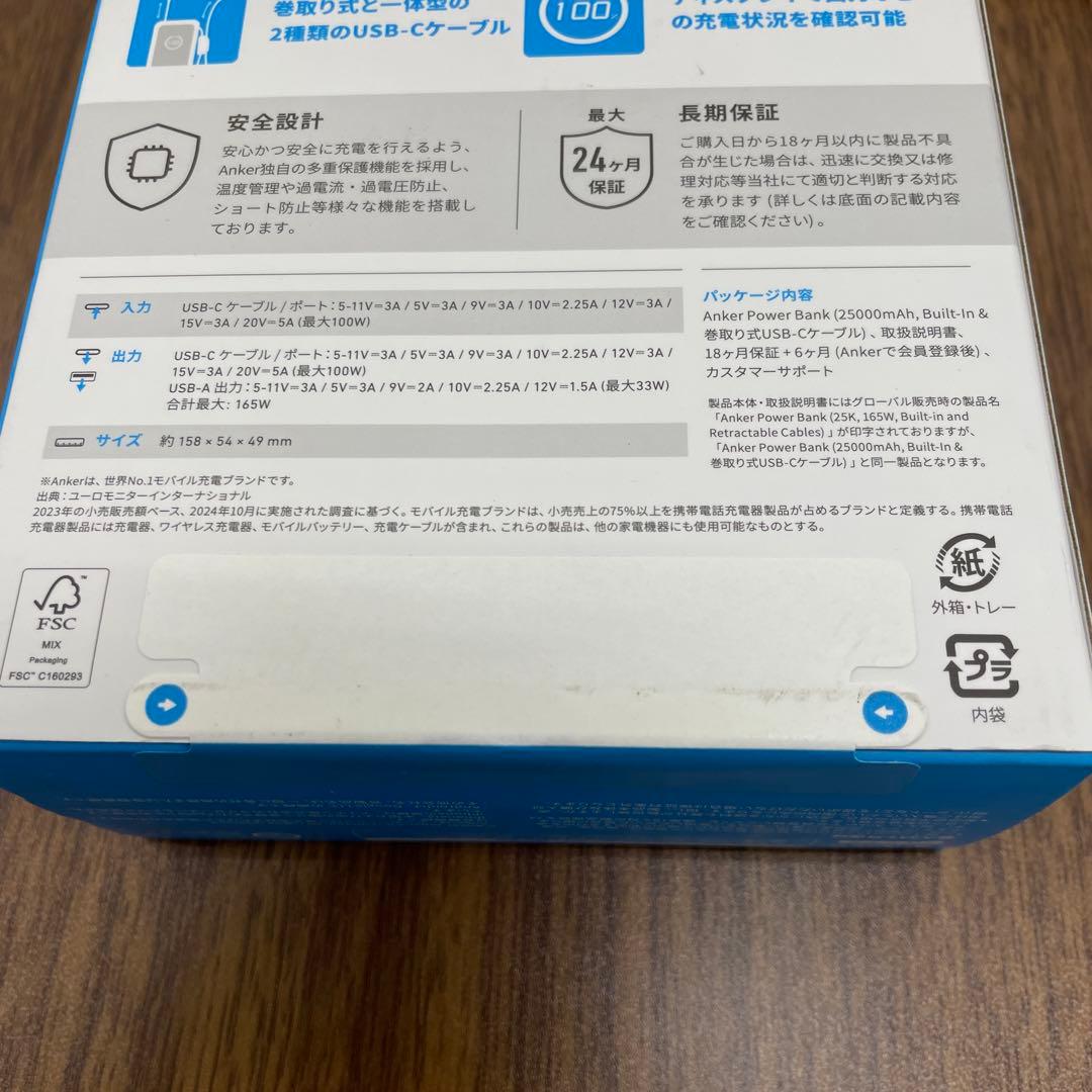 11408 ANKER モバイルバッテリー 165W 25000mAh ブラック