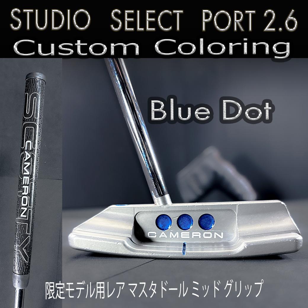 スコッティキャメロン スタジオセレクト ニューポート2.6 カスタム 33㌅