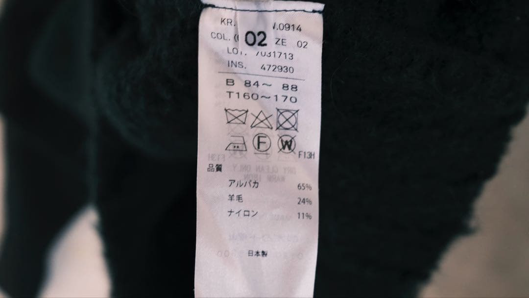ATON アルパカモックネックニット　上代4.6万