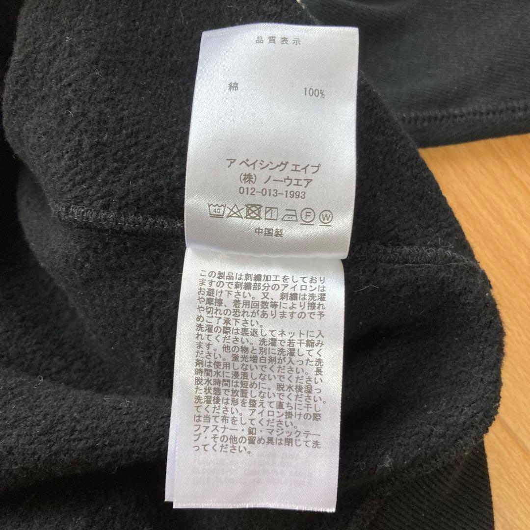 アベイシングエイプ　パーカー