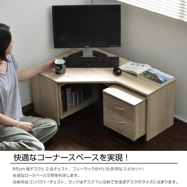 《新品送料無料》パソコンデスク ロータイプ コーナー デスクセット ブラウン