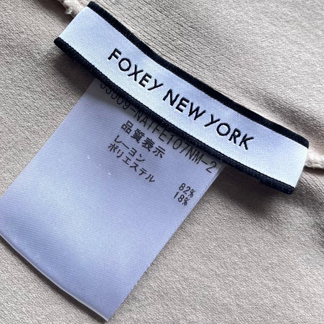 FOXEY NY 38 アイボリーベージュ スリムニット