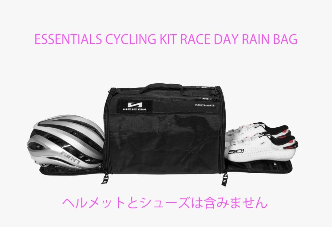 新品シーコン SCICON AEROCOMFORT 3.0 TRIATHLON