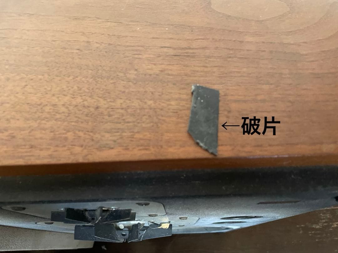 Pioneer パイオニア CS-T88 ジャンク