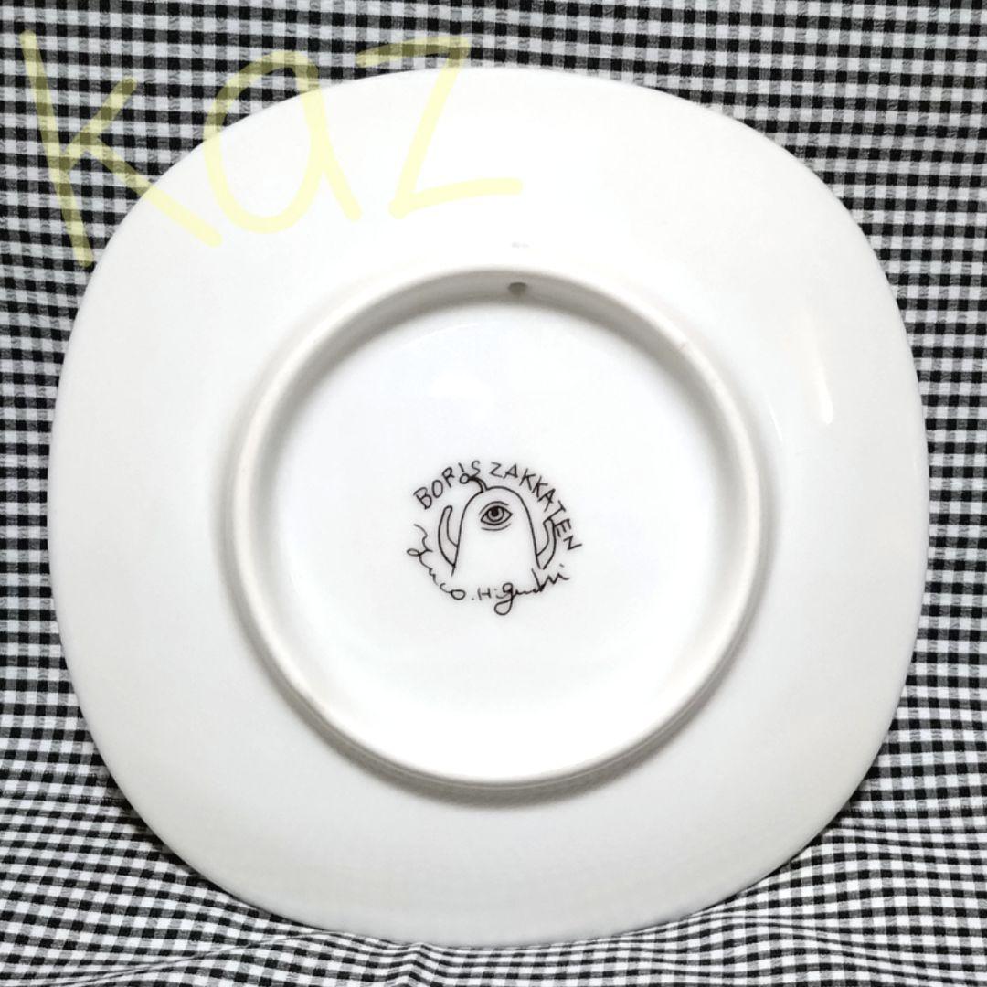 ヒグチユウコ ボリス雑貨店 イヤープレート 2022年 寅 皿 非売品 猫 希少