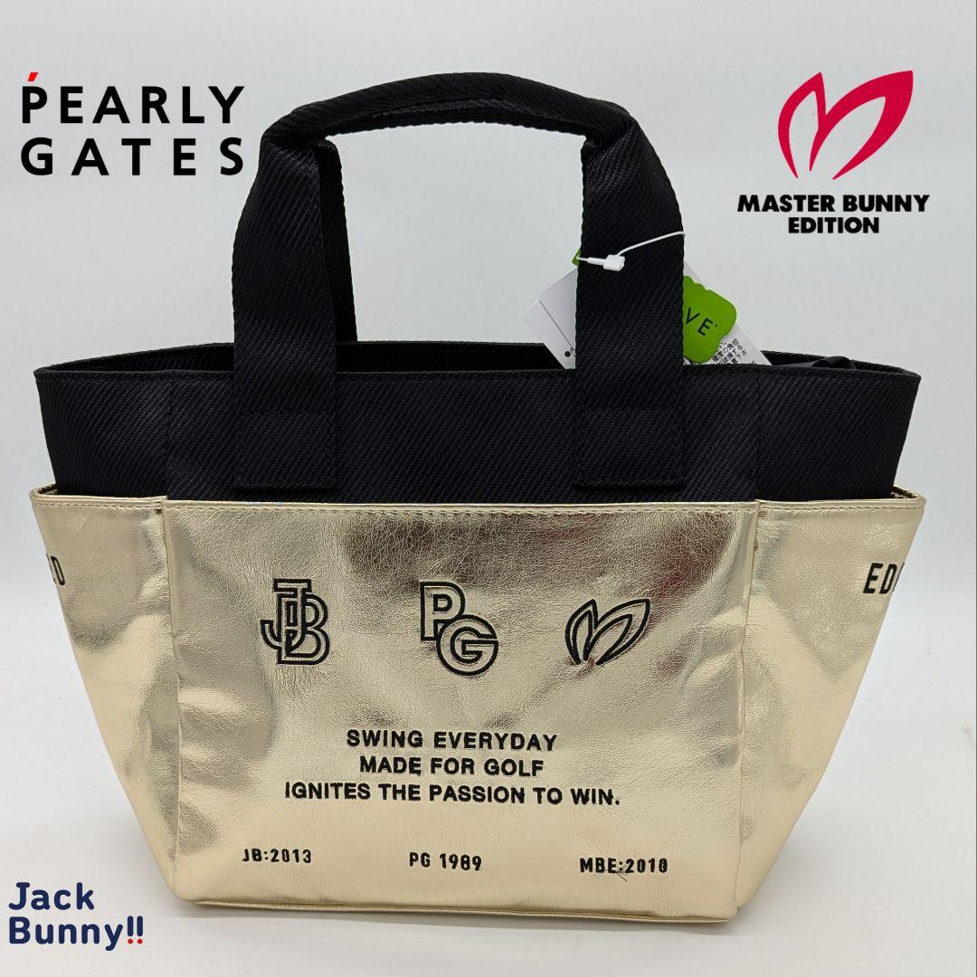 ★新品正規店最新作PG MBE JBカートバッグ限定モデル 男女兼用