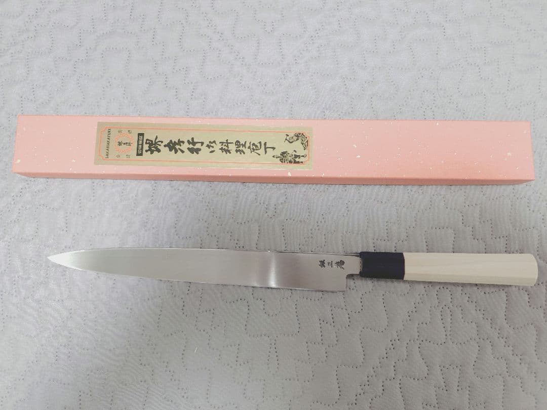 堺孝行 柳刃包丁 刺身包丁 和包丁 銀３　270mm　9寸