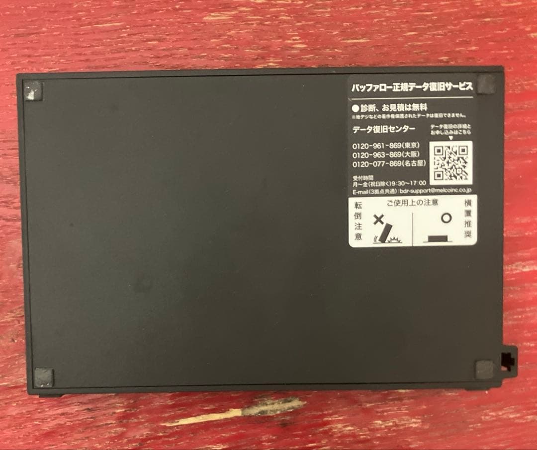 4TB テレビ録画用外付けハ-ドディスク　バッファロー製