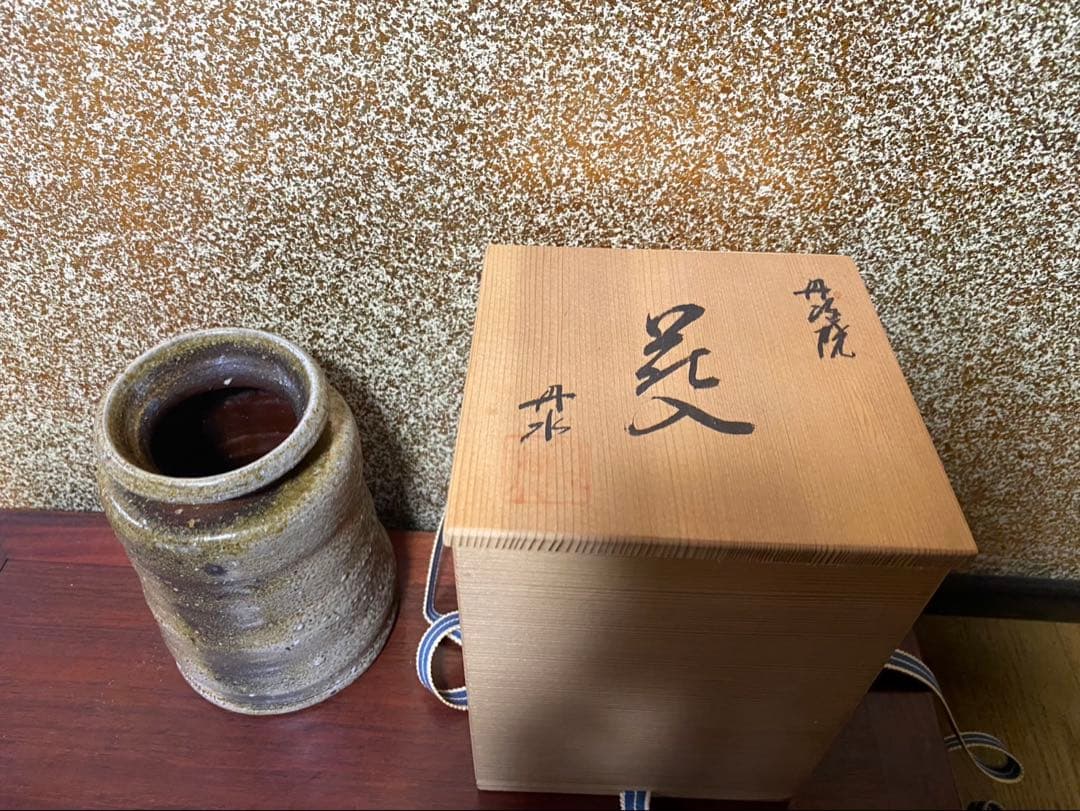 丹波焼 茶道具 茶入 共箱あり 箱書き 丹波 古陶 骨董