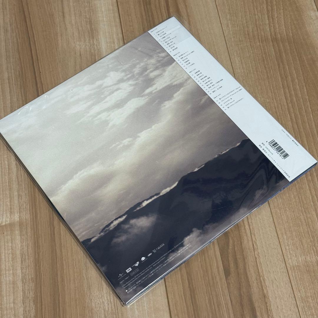 RADWIMPS 天気の子 レコード