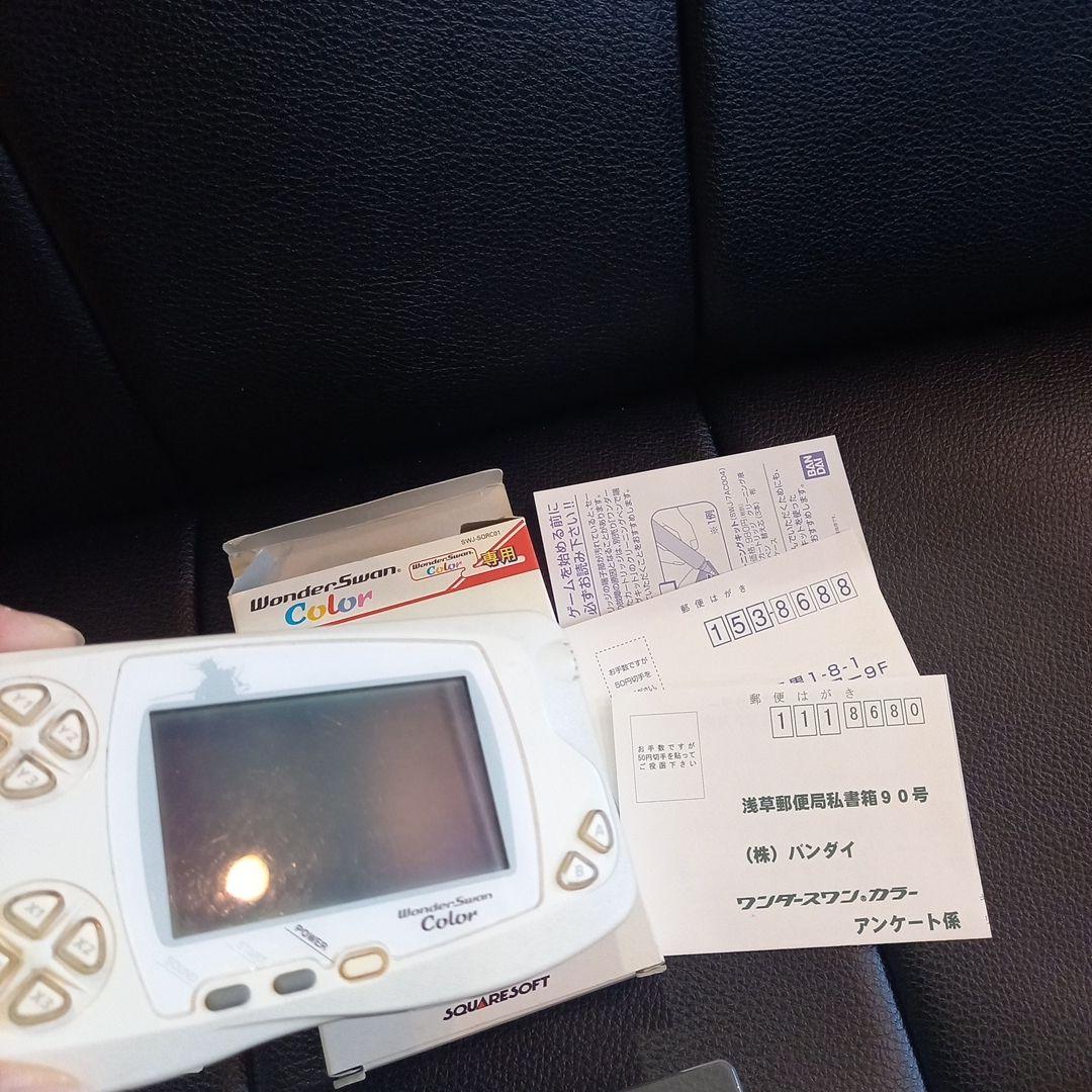 WONDERSWAN COLOR ファイナルファンタジー