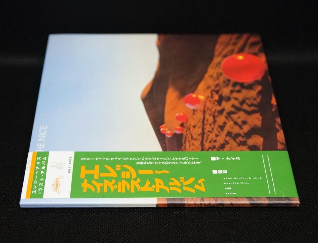 【中古SACD】ザ・ナイス「エレジー」キース・エマーソン ハイレゾ 希少廃盤