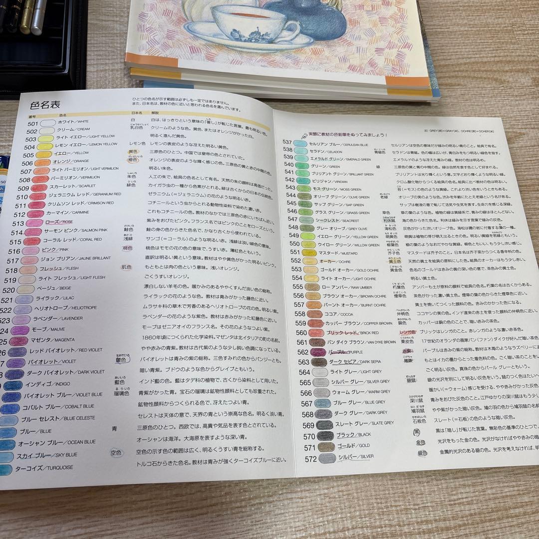 【豪華セット】三菱色鉛筆 72色 ＋ ステッドラー水彩 ＋ ユーキャン講座