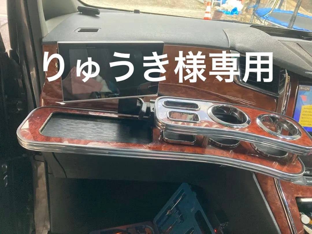 ヴェルファイア20 フロントテーブル