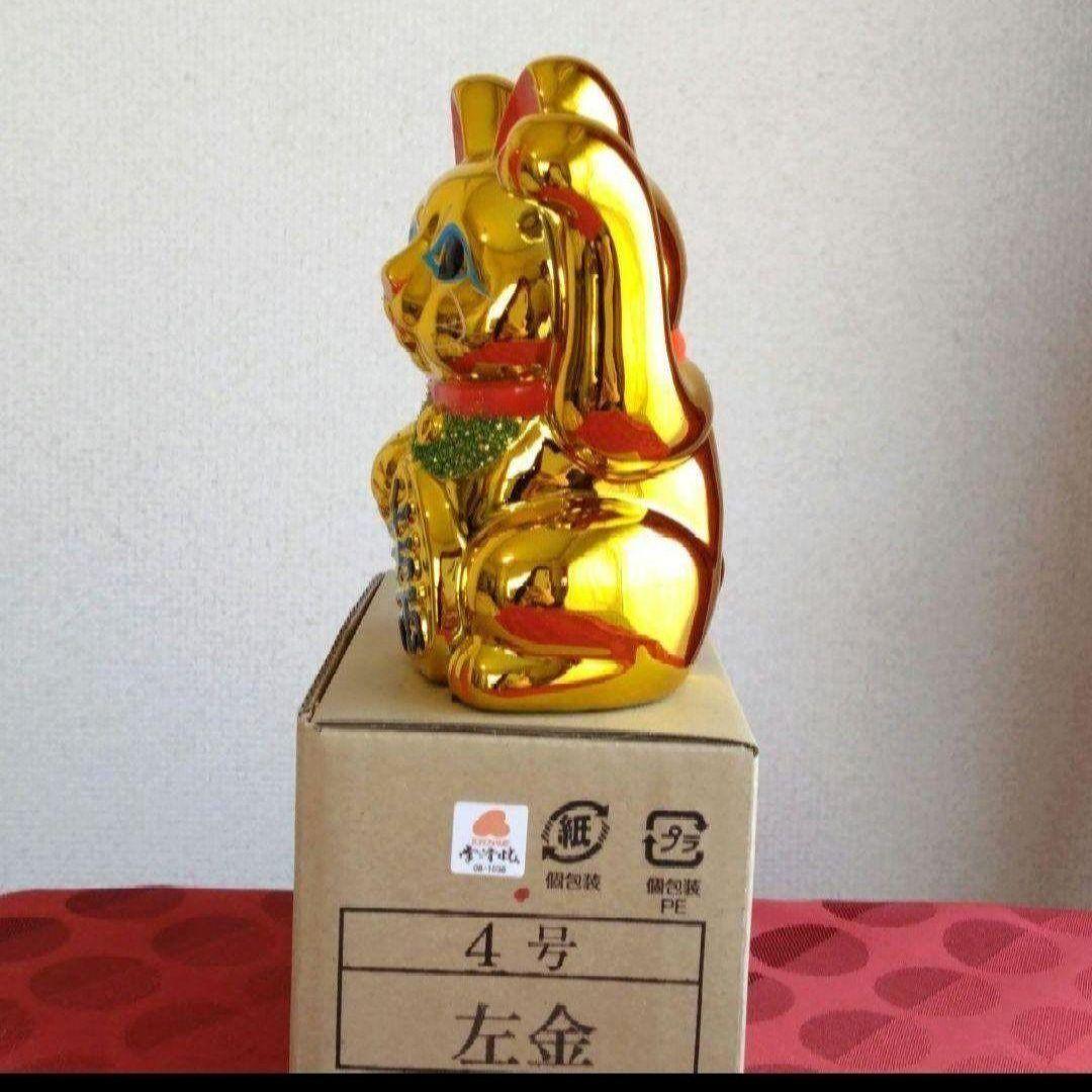今だけ限定値引✨輝き抜群！強金運招き猫》金色猫左手上げ4号・特別製作現品限