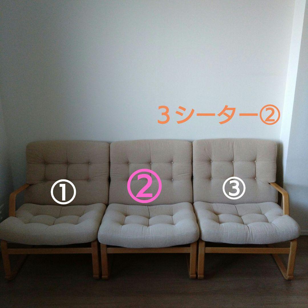 天童木工　ブルーノマットソン　イージーチェア ３シーター ②