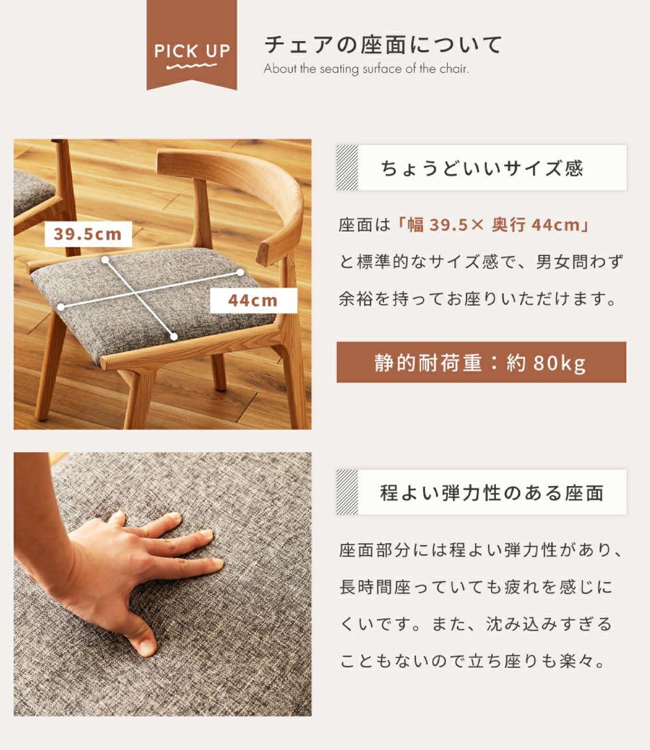 HADLEY Dining Chair ブラウン・グレー