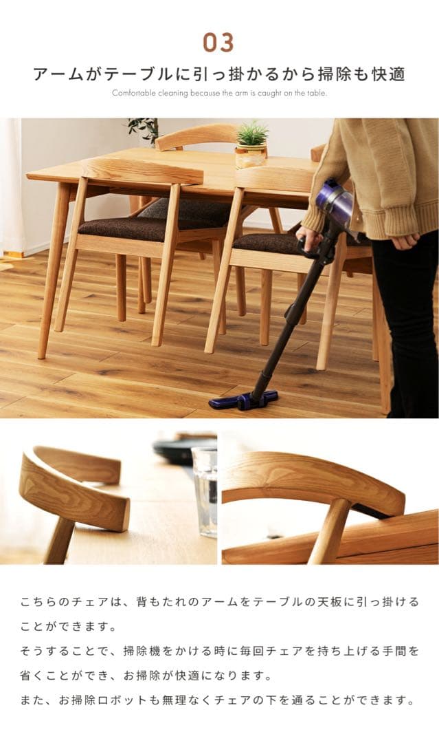 HADLEY Dining Chair ブラウン・グレー