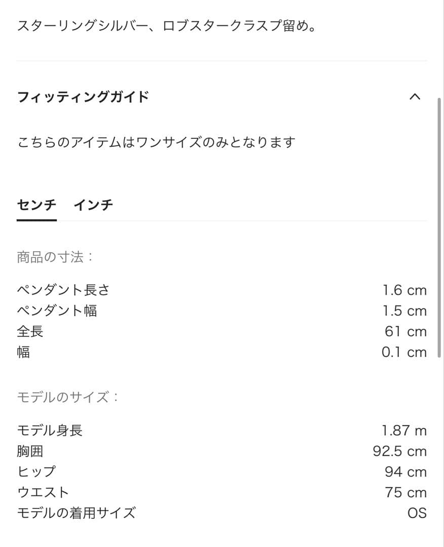 Emanuele Bicocchi Arabesque ハート ネックレス