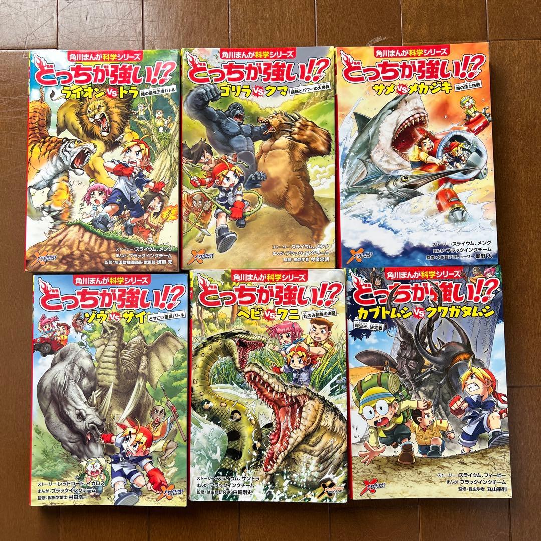 【ZHANGXUETAO】 角川まんが科学シリーズどっちが強い!? 31冊