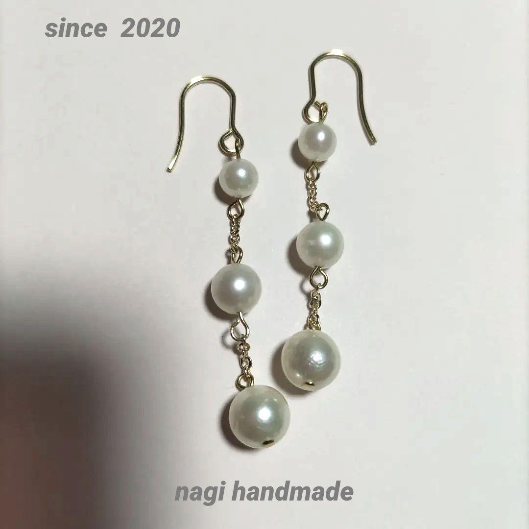 (4075)あこや真珠ピアス