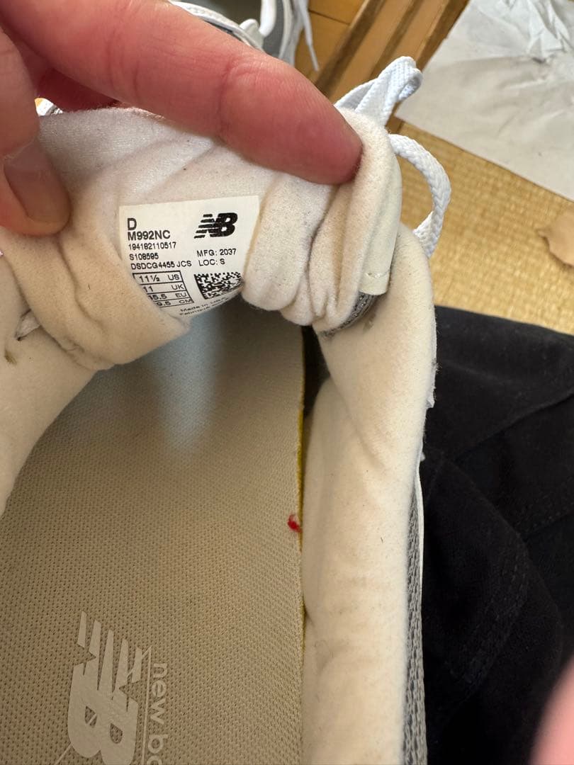 New Balance 992 ホワイトグレー スニーカー 29.5cm