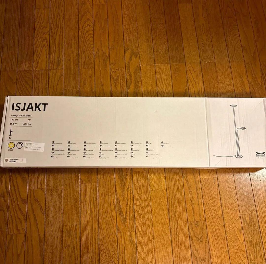 【早い者勝ち】IKEA イケア ISJAKTイスヤクト LEDフロアライト 新品