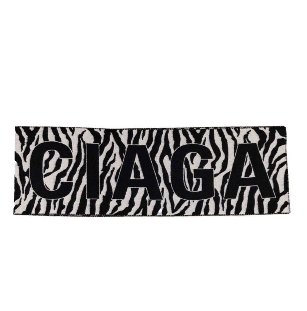 新品バレンシアガBALENCIAGAビッグロゴゼブラマフラー