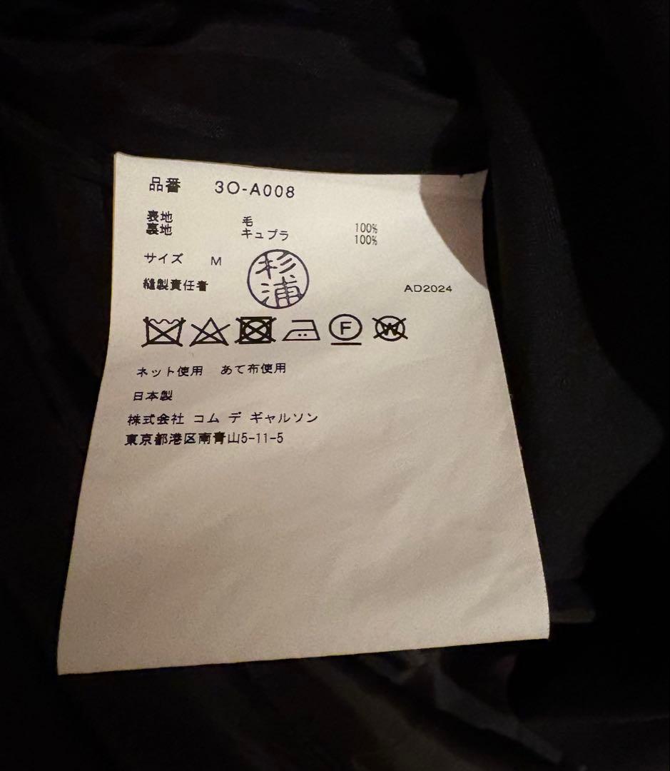 noir kei ninomiya ワンピース コムデギャルソン