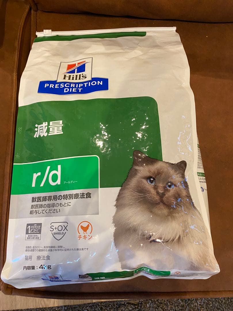 Hill's r/d 減量食 4kgヒルズプリスクリプションダイエット