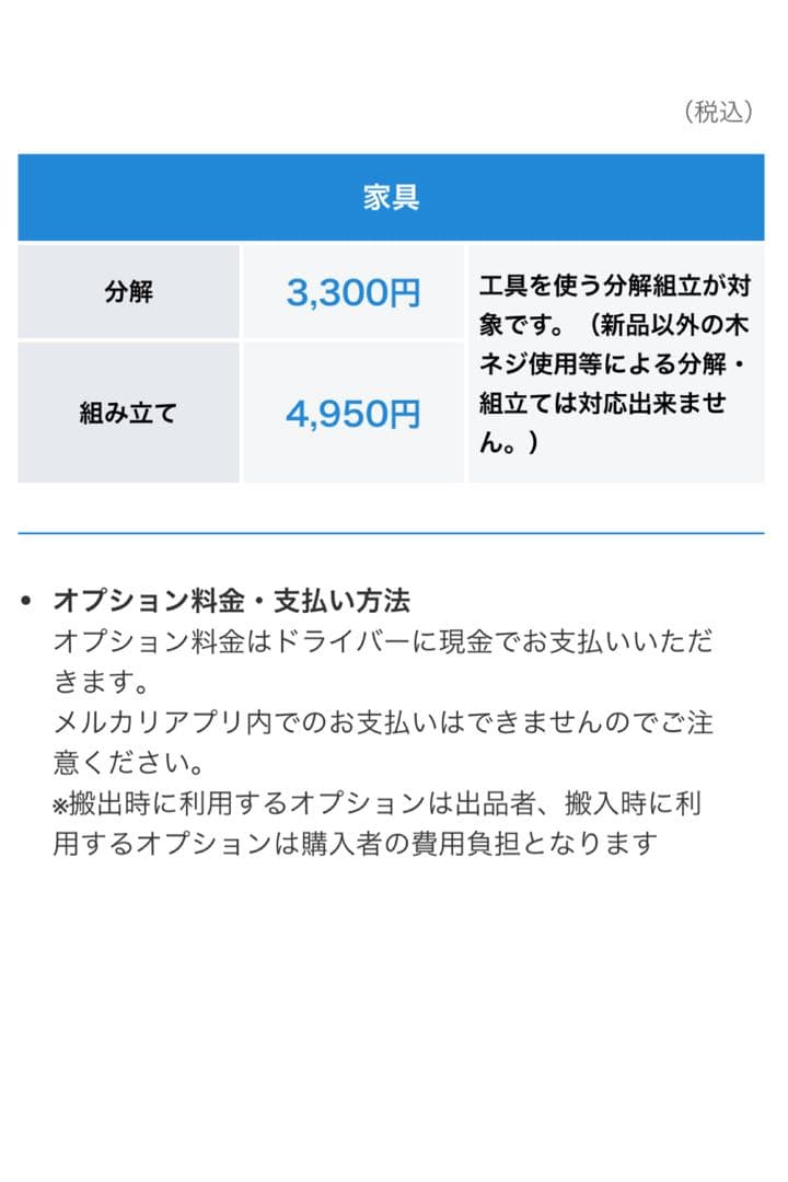 ボーコンセプト New York 堂々たる上品ラインテーブル ホワイト