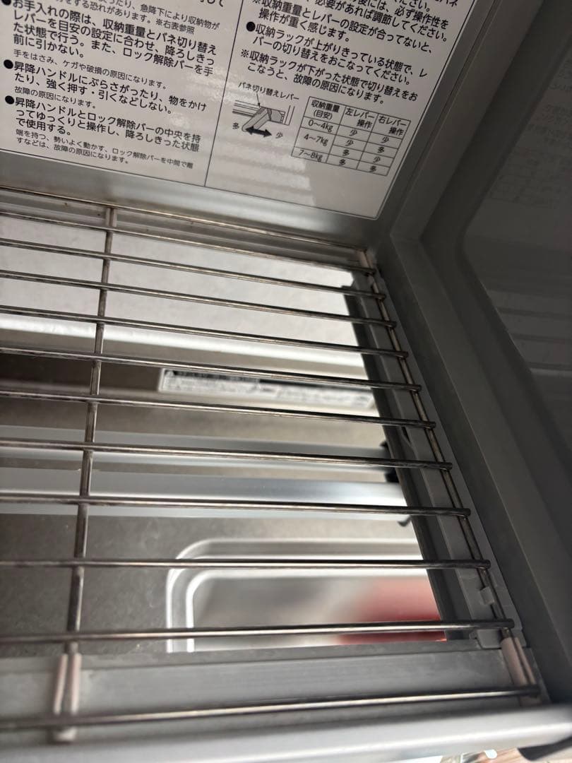 クリナップ　セントロ　ハンドムーブ　ミッドナイトグレー