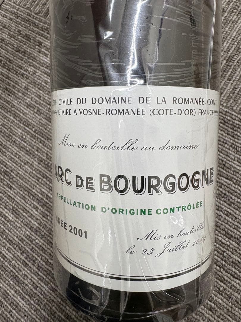 ブランデー DRC MARC DE BOURGOGNE 2001