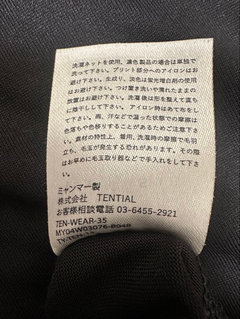 ルームウェア・パジャマ mountain TENTIAL BAKUNE