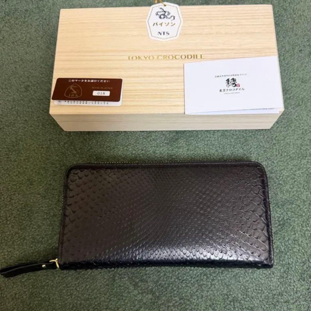 東京クロコダイル　パイソン長財布
