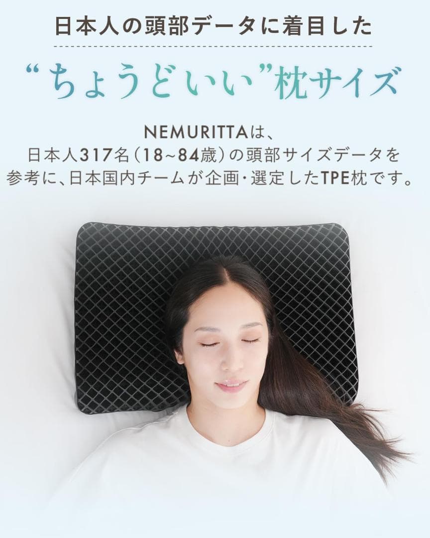 【新品】枕 ダイヤモンド格子×三層構造 快眠枕【訳あり商品】