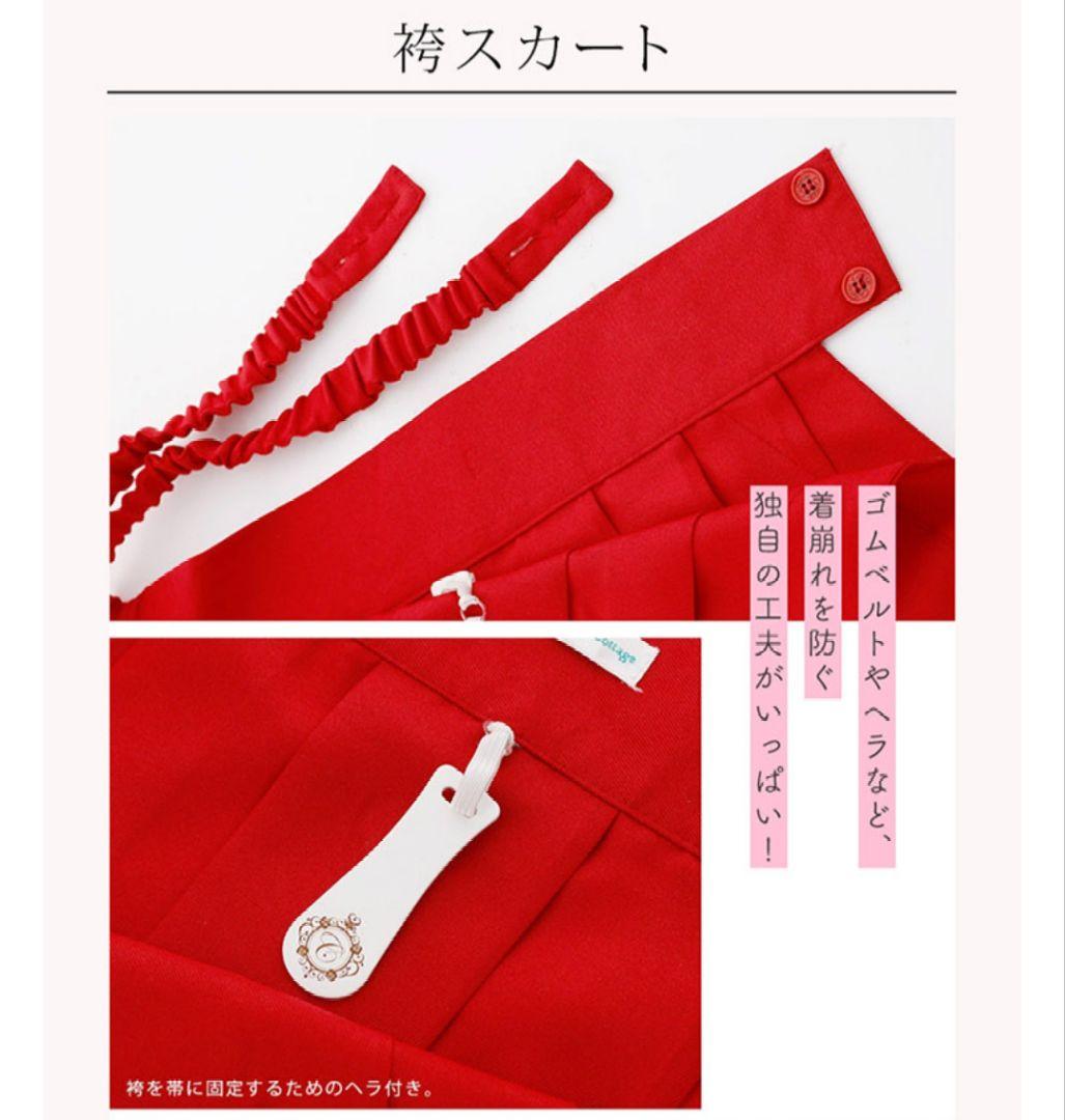 キャサリンコテージ　卒業式　女の子　袴　水色　　 ライトブルー　桜　140cm