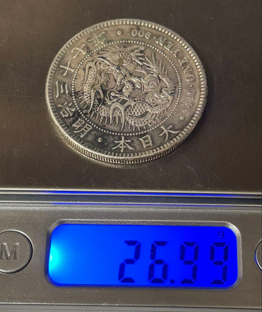 1円銀貨2枚セット 明治28年・37年 一圓銀貨　円銀