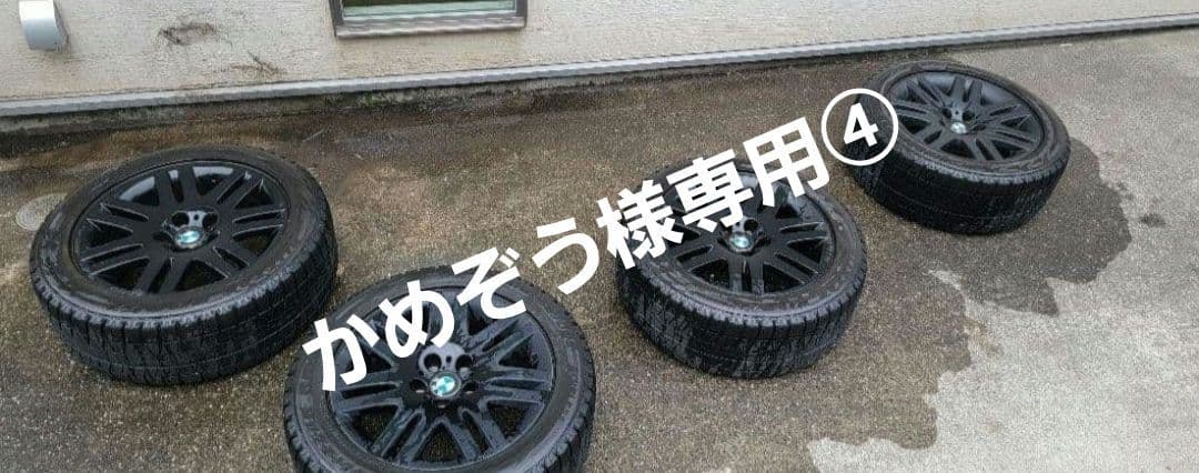 かめぞう④ 純正　タイヤ1本　245/50R18
